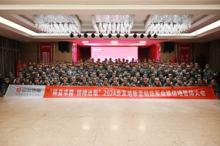 精益求精 拼搏進(jìn)取 | 世友地板營銷鐵軍業(yè)績倍增誓師大會拓展培訓(xùn)活動圓滿成功