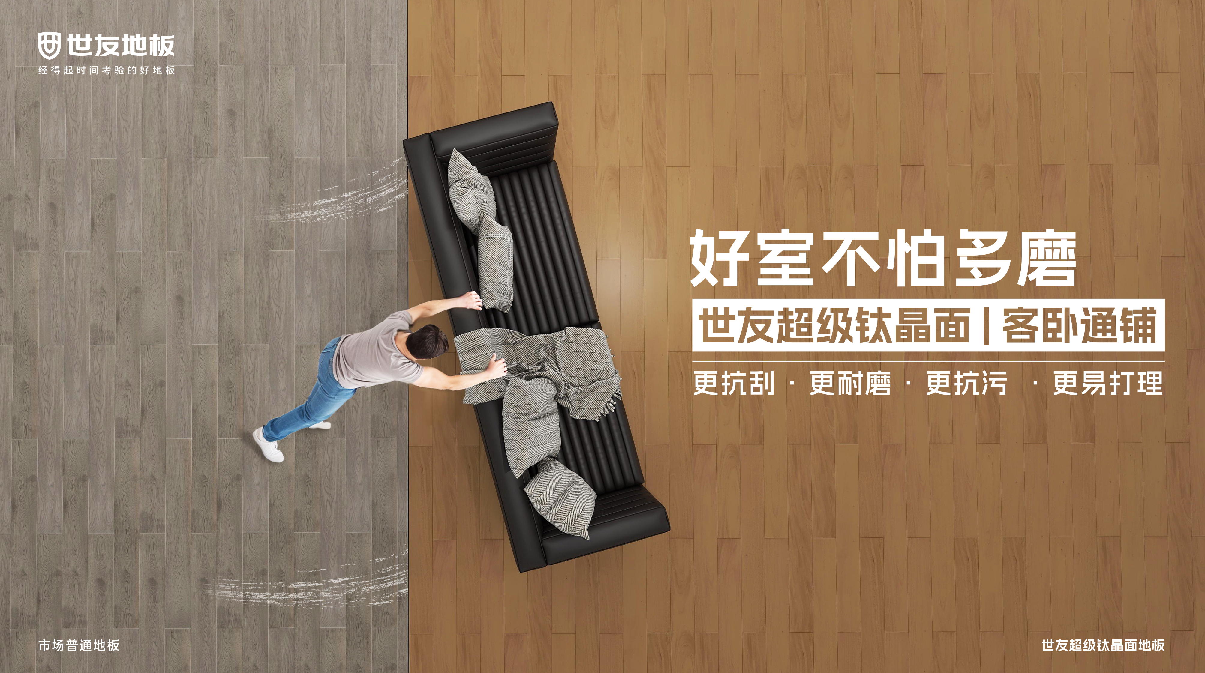 遇薦中古風(fēng)丨世友ENF級客臥通鋪與你訴說歲月靜好