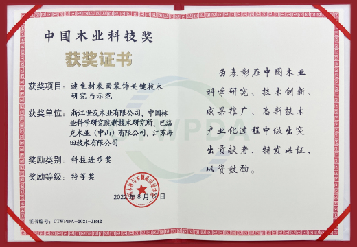 1660609324991233sQmG.jpg 微信圖片_20220816081910.jpg