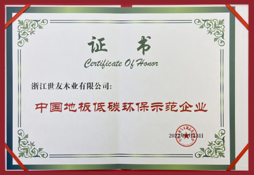 16606093852718561ysf.jpg 微信圖片_20220816081828.jpg